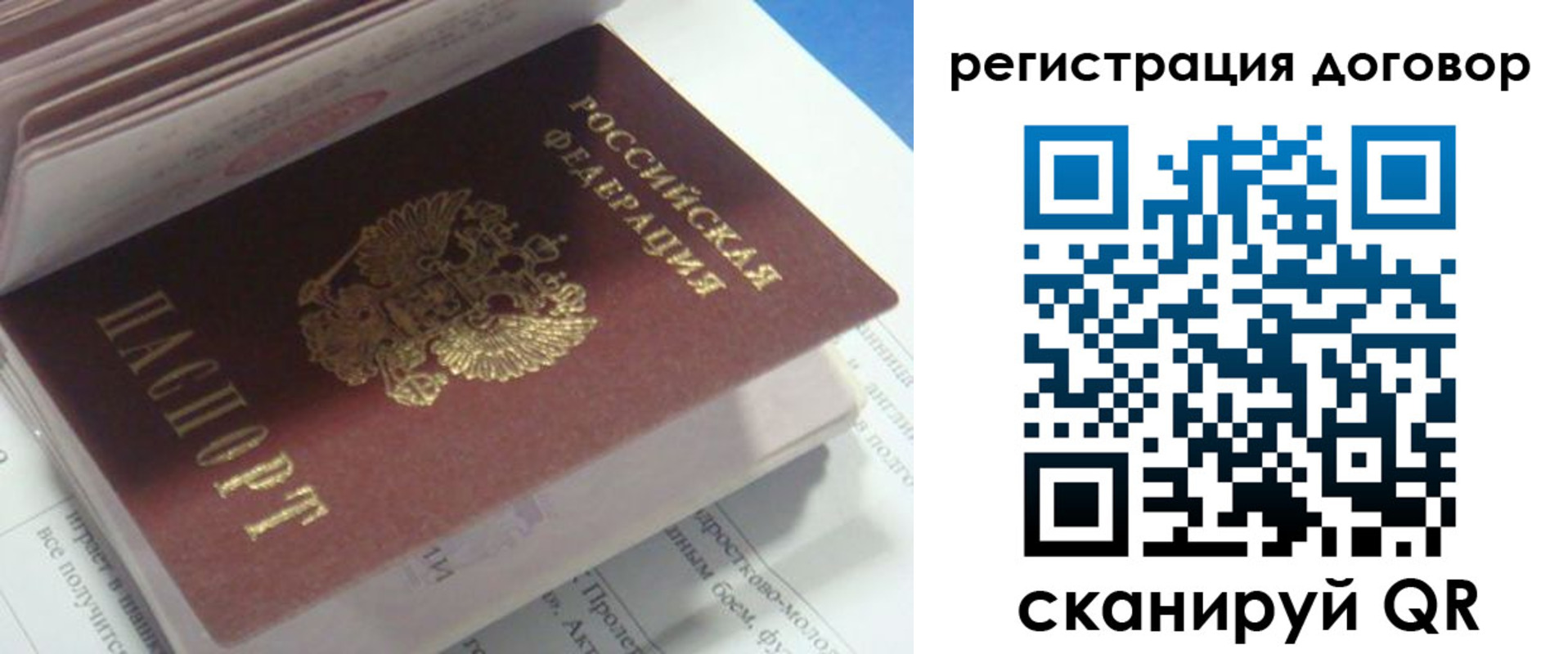временная регистрация адрес в Петухово