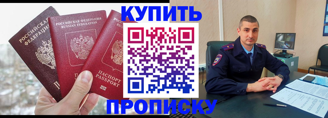 регистрация в Петухово